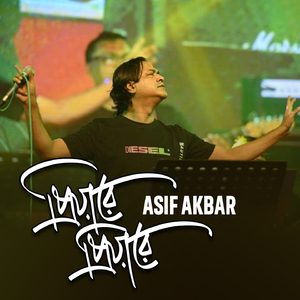 Priyare Priyare (Tiktok Pt.1)