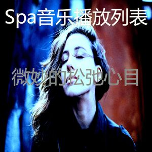 一尘不染沉睡印象数