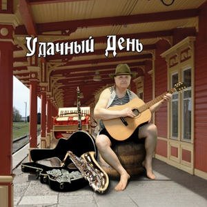 Ключи