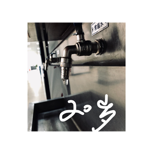 二十而已(feat. 尹楷珺)