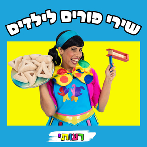 ליצן קטן נחמד