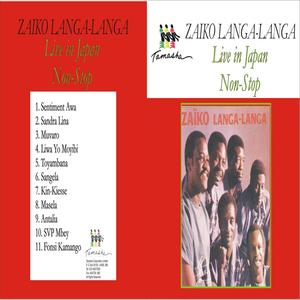 Kin - Kiesse amd Four Other Tracks