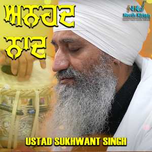 Eanriya marna apne ghar