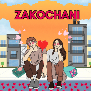 You're The First, The Last, My Everything