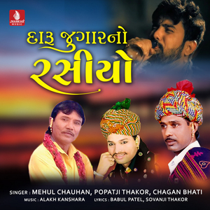 Daru Jugarno Rashiyo