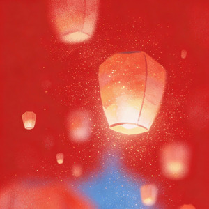 元宵到 愿你没烦恼