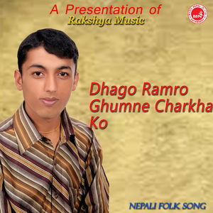 Dhago Ramro