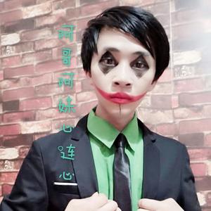 阿哥阿妹心连心