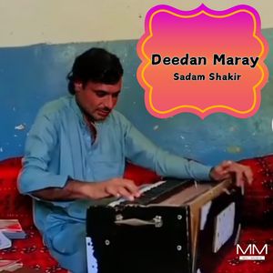Dhun Oshanga Ta