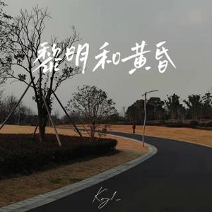 为期待的未来献上一杯果酒(beat.byKg1_)