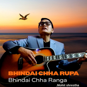 BHINDAI CHHA RUPA