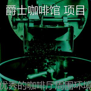 诗意的咖啡店节奏