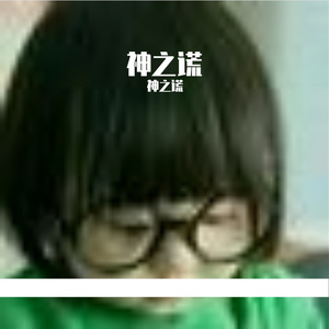 星空下木吉他的治愈夜