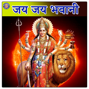 Kanakashaila Viharini