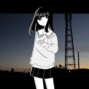 星にもなれない