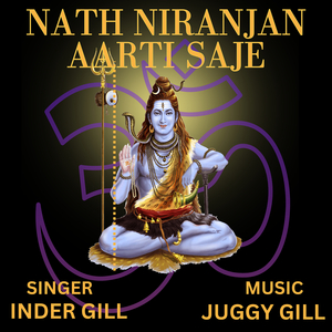Nath Niranjan Aarti Saje