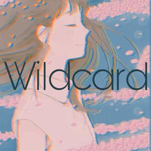KSHMR-Wildcard（绘师岸田 remix）