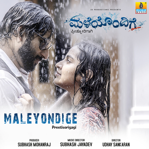 Malegaala Bandagide (From "Maleyondige")