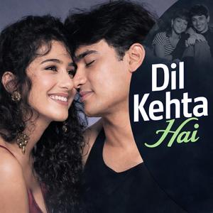 Dil Kehta Hai | Akele Hum Akele Tum | 90s Romantic Song