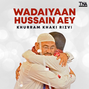 Wadaiyaan Hussain Aey