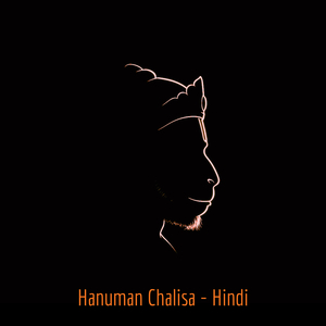 Hanuman Chalisa Traditional (Hindi)