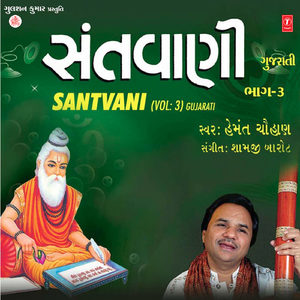 Daya Kari Datar Aetlu Dejo