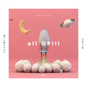 all OF!!! (Instrumental)