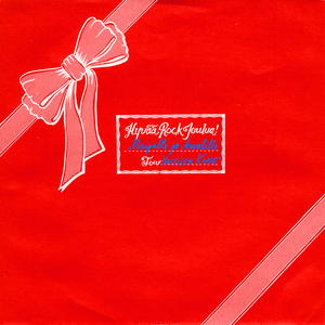 On jouluyö, nyt laulaa saa (2007 Digital Remaster)