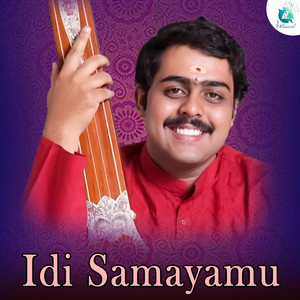 Idi Samayamu