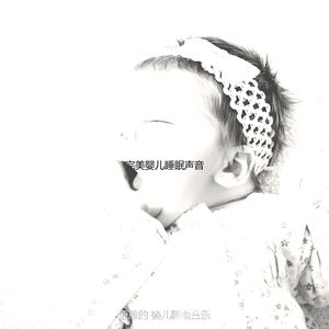 温和午觉时间梦想