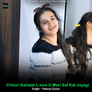 Chhori Kahade L love U Meri Sal Kat Jayegi