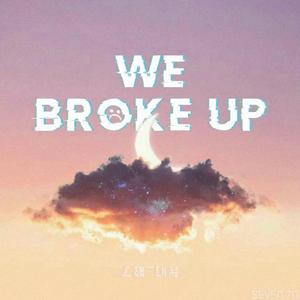We Broke Up