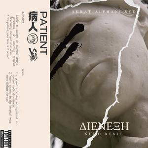 Ξέρω πως είναι