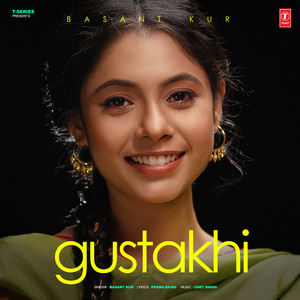 Gustakhi