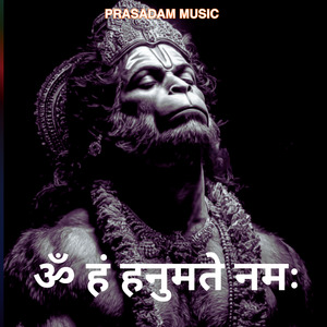 Om Hum Hanumatye Namah