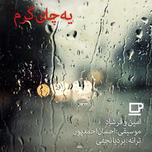 Ye Chay e Garm (feat. Farshad Kavan)