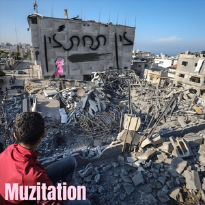 ראפ עד העצם