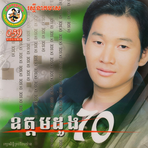 ស្អែកលាបងហើយ