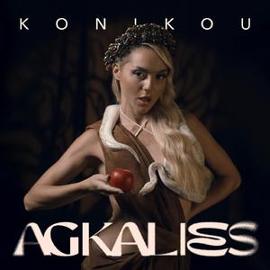 Agkalies