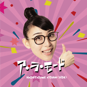 社会のルール (ア・ラ・モード Ver.)