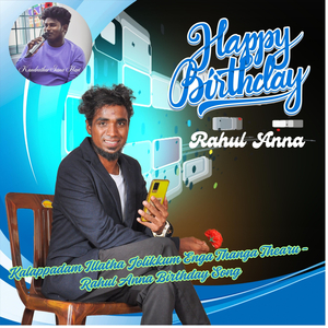 Kalappadam Illatha Jolikkum Enga Thanga Thearu (Rahul Anna Birthday Song)