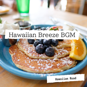 Lusciously Tropical Breeze