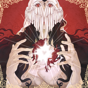 оставь себе