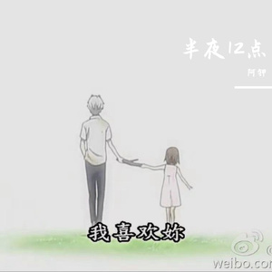 背叛_20240814_17252444