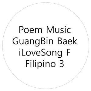 Sa taong kailangang umalis