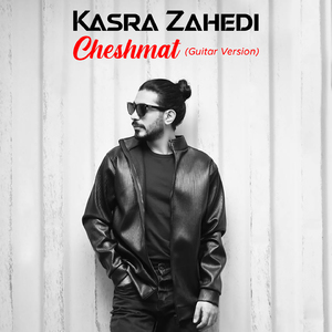 Cheshmat (Guitar Version)