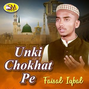 Unki Chokhat Pe