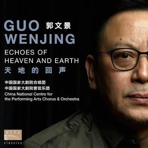 蜀道难——为男高音、合唱与管弦乐队而作