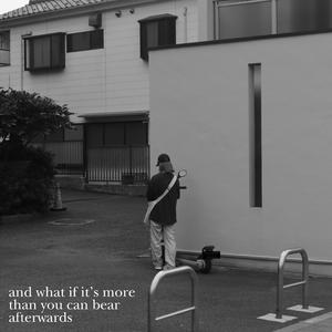 เธอคือคำตอบที่ฉันอยากเข้าใจ