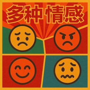 好奇害死猫（Curiosity Killed The Cat）全集